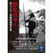 yama Kei библиотека . сырой. средний ...ji low охота короткий сборник . произведение сборник 