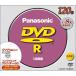  Matsushita Electric Industrial DVD-R диск 4.7GB(120 минут ) LM-RF120MW