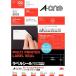  A-one этикетка наклейка чистый - ...A4 12 поверхность отображать для 10 сиденье 31275
