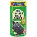 Hikari ( hikari ) черепаха p Roth ( маленький палочка ) 70g