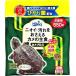 Hikari ( hikari ) черепаха p Roth рептилии * земноводные 550g