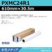 󥯥åȥ Ƚץ󥿡ѻ ץ  PXMC24R1 ץեåʥեȥڡѡ  610mm30.5m