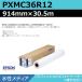 󥯥åȥ Ƚץ󥿡ѻ ץ  PXMC36R12 ץեåʥեȥڡѡ  914mm30.5m