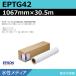 ���󥯥����åȥ������ ��Ƚ�ץ�󥿡��ѻ� ���ץ��� ���� EPTG42 �ѿ������ 1067mm��30.5m