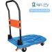  Trusco TRUSCO orange книжка для бизнеса тележка karutio новая модель блюз chi-ru стопор есть MPK780BSS 683-0767