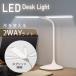 глаз . добрый LED настольное освещение настольная лампа экономия энергии style температура тонировка 5 -ступенчатый 2200mAh аккумулятор Touch сенсор угол настройка возможность подставка свет led hsd-d370