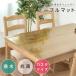  table mat transparent clear order desk mat dining mat kitchen mat kitchen floor heating correspondence anti-bacterial desk seat thickness 1.5mm embossment waterproof matpvc