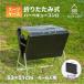 �o�[�x�L���[�R���� ��^ 4�`6�l�p �����Α� South Light �y�� �g�����N�^BBQ�O���� �L�����v �A�E�g�h�A �ݒu�ȒP ������� ���[�o�b�N�Ėԕt sl-kl38