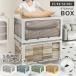  кейс для хранения складной место хранения box 17 день P16 реальный качество 1243 иен ~ 5 поверхность открытие и закрытие с роликами . большая вместимость шкаф для хранения 27L/40L/53L/82L в машине накладывающийся костюм крышка имеется место хранения контейнер 