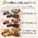 �S�f�B�o �i�|���^�� 3��A�\�[�g 180g ��42�� � �`���R���[�g �~���N �_�[�N �w�[�[���i�b�c ������ �l�ߍ��킹 �H�ה�� �܂Ƃߔ��� �֘A�摜2