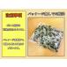 �}���C �{�킳�� 2.5g 50�� �Ɩ��p ���� ������ ���i ���Y �I���W�i���J�[�h�t �֘A�摜4