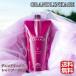  Milbon Grand соединение ve нижний ryuks шампунь 400mL заполняющий 