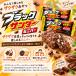 �u���b�N�T���_�[ �~�j�o�[ 20�{ ���� �Ɩ��p �l�ߍ��킹 �~�j �`���R���[�g �َq �֘A�摜1