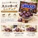 �X�j�b�J�[�Y �~�j�`���A 40�� �`���R���[�g SNICKERS MINIS � �s�[�i�b�c �L�������� �k�K�[ �ЂƂ����T�C�Y ������ ��e�� �܂Ƃߔ��� ���َq �󂠂� �֘A�摜1