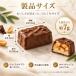 �X�j�b�J�[�Y �~�j�`���A 40�� �`���R���[�g SNICKERS MINIS � �s�[�i�b�c �L�������� �k�K�[ �ЂƂ����T�C�Y ������ ��e�� �܂Ƃߔ��� ���َq �󂠂� �֘A�摜3