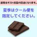 �X�j�b�J�[�Y �~�j�`���A 40�� �`���R���[�g SNICKERS MINIS � �s�[�i�b�c �L�������� �k�K�[ �ЂƂ����T�C�Y ������ ��e�� �܂Ƃߔ��� ���َq �󂠂� �֘A�摜5