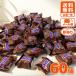 �X�j�b�J�[�Y �~�j�`���A 60�� �`���R���[�g SNICKERS MINIS � �s�[�i�b�c �L�������� �k�K�[ �ЂƂ����T�C�Y ������ ��e�� �܂Ƃߔ��� ���َq �󂠂�