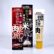  Shinshu гора васаби соевый соус тест 40g× 1 шт. местного производства камера гора васаби соевый соус тест рис. .. мясная кулинария приправа 