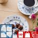  модный сладости приветствие подарок Royal Copenhagen карниз кофе * печенье комплект (C7175038)