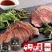  подарок подарок на Bon Festival 2026. мясо ваш заказ summer gift прямая поставка от производителя Hokkaido ростбиф (V7038044T)