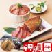  подарок на Bon Festival 2026 подарок рыба тунец . морепродукты прямая поставка от производителя ........ соус . включая (76054)
