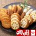  подарок на Bon Festival 2026 подарок японская кухня общий . подарок комплект прямая поставка от производителя Кагосима маленький рисовое поле . магазин плита DE сацума-агэ (76060)