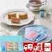  подарок на Bon Festival 2026 подарок конфеты сладости Earl Gray прямая поставка от производителя Mill fiyu& Wedgwood чайный пакетик комплект 16 шт (76106)