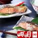  подарок на Bon Festival подарок 2026 еда японская кухня гурман summer gift прямая поставка от производителя Hokkaido производство натуральный осень лосось порез ....(V7023067T)