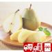  подарок по случаю конца года 2025 подарок фрукты . фрукты прямая поставка от производителя ..... Yamagata префектура производство la* Франция 2.5kg(85162)