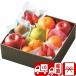  подарок по случаю конца года 2025 подарок фрукты . фрукты прямая поставка от производителя зимний фрукты набор (85168)