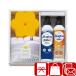 �c���{ �i�� 2000�~ ���V�̂���̕i ������ �@�� ���Ԃ� ��܃M�t�g �N���V���V�� �L�b�`���\�[�v�M�t�g(226384-02)