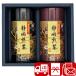 .. вернуть чай товар высококлассный подарок поминальная служба. ответ один .. закон необходимо ... Shizuoka зеленый чай ...(S-E)