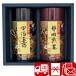 .. вернуть товар высококлассный чай подарок поминальная служба. ответ возврат . товар 2 большой производство земля .. сравнение 5000 иен .. высший сорт зеленого чая * Shizuoka зеленый чай ...(SG-F)