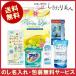 初盆での来客に配る、1つ1000円くらいの香典返し、誰にでも喜ばれるギフトのおすすめを教えて！