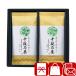  подарок подарок на Bon Festival 2026 глубокий .. чай подарок комплект choice tea различные предметы .. лес добродетель максимально высокий ранг 10 уровень .. choice tea (V7085126)