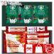  новое здание праздник . Starbucks кофе &....paundo конфеты select ( 25A03-01 )