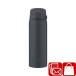 �����j�� �V�z�j�� ��̓� �Ɠd�M�t�g �ۈ� �X�e�����X�}�O�{�g��480ml �~�b�h�i�C�g�u���b�N(B2138134)