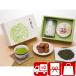 .. вернуть бесплатная доставка чай зеленый чай полный средний .... товар поминальная служба ... ответ подарок комплект choice tea * маринованные сливы ...(U-B)