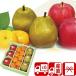  подарок по случаю конца года подарок 2025 прямая поставка от производителя фрукты . фрукты подарок комплект Daiwa .. winter фрукты ...(V6006566T)