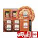  Bon Festival gift gift 2024 pizza total . gift set direct delivery from producing area . wistaria ham . luck. Western food rice field cape genuine . selection gift (V3029016T)