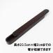 ���� �X���C�h�� ����� �� 23.5cm �ؐ� �͂��΂� ���P�[�X �g�� ��l �j�� ���� ���w�� ���w�� ���Z�� �֘A�摜1