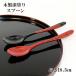 �ؐ� �X�v�[�� ���h�� �h�蕪�� �p�X�^�X�v�[�� �� �� 1�{ ���� 18.5cm �J���[�X�v�[�� �� �`���[�n��