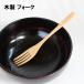 �ؐ� �t�H�[�N �i�`������ 1�{ 19cm �p�X�^�t�H�[�N �e�[�u���t�H�[�N �傫�� �؂̃t�H�[�N �V���v��