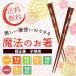 �O�_�x���� ������ ������ �^�� �͂���� �q���p �E���� 18cm 16.5cm 15cm 14cm ������ 18cm 16.5cm �֘A�摜1