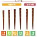�O�_�x���� ������ ������ �^�� �͂���� �q���p �E���� 18cm 16.5cm 15cm 14cm ������ 18cm 16.5cm �֘A�摜2
