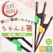 �����Ɣ� ���g�� ������ ������ �^�� �q���p �E�����E������ 18cm/16.5cm �֘A�摜1