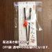 �����Ɣ� ���g�� ������ ������ �^�� �q���p �E�����E������ 18cm/16.5cm �֘A�摜4