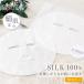  шелк 100% лицо упаковка большая вместимость 30 листов бесплатная доставка шелк маска для лица упаковка листовая маска лосьон уход за кожей без добавок органический selisin сухой . чуткий .