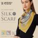  шелк шарф бесплатная доставка палантин 6A класс шелк 100% 14.90×90cm квадратный шелк большой размер .. механический завод шелк шарф подарок день рождения женский сумка 