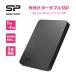  силикон энергия ssd установленный снаружи 2tb портативный ssd Gen 1 Type-A to USB 3.2 Type-C коннектор приложен usb-c S05 SP020TBPSDS05SAKTC